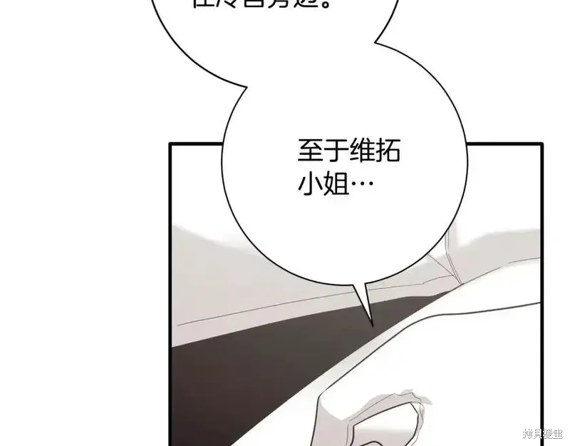 第160话155