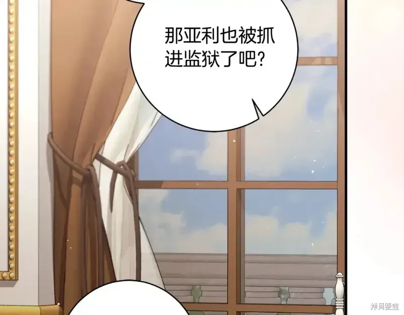 第166话38