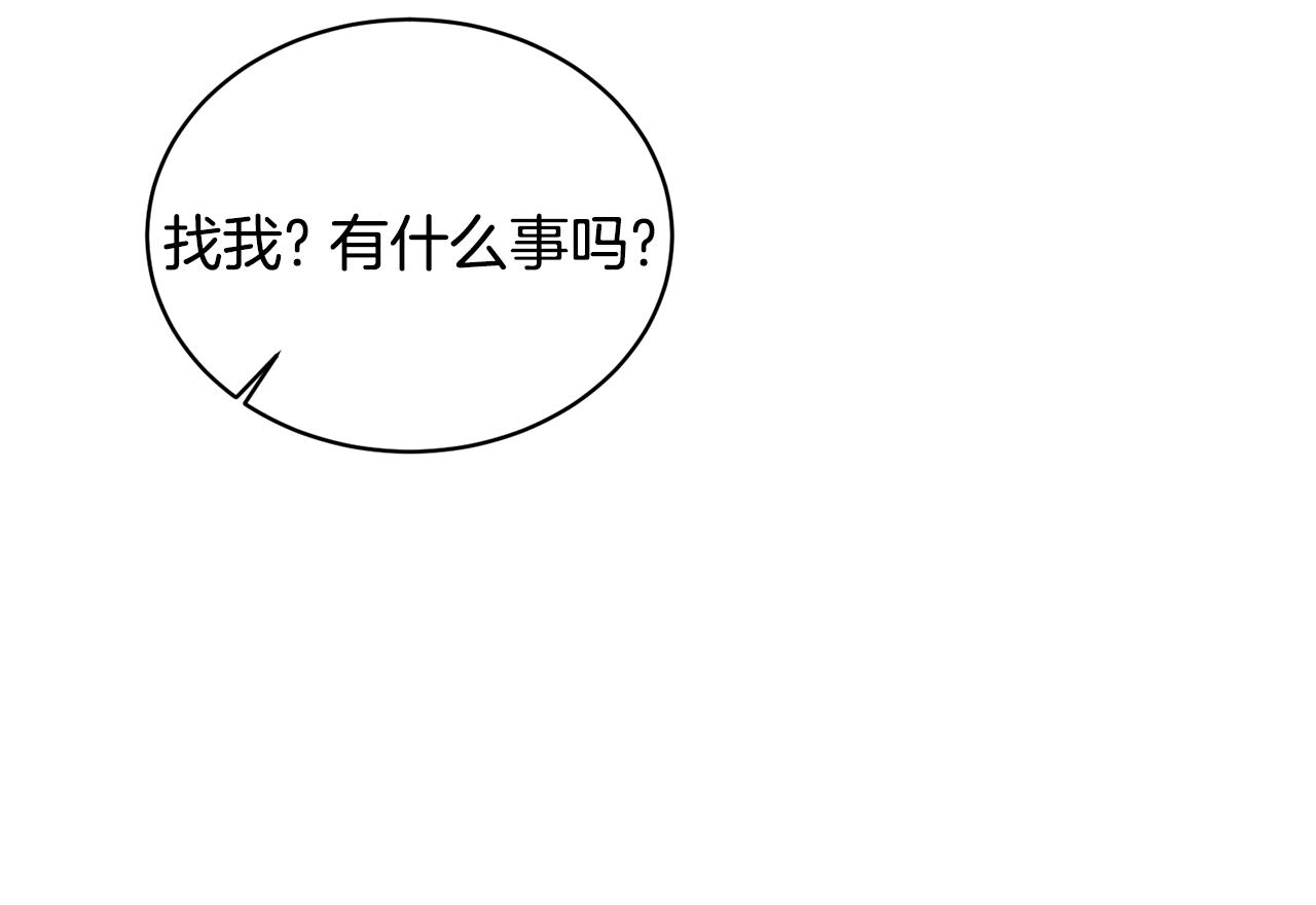 第44话 打太极14