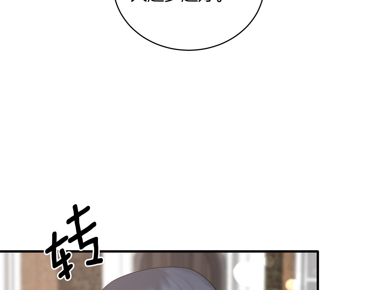第77话 英雄救美74