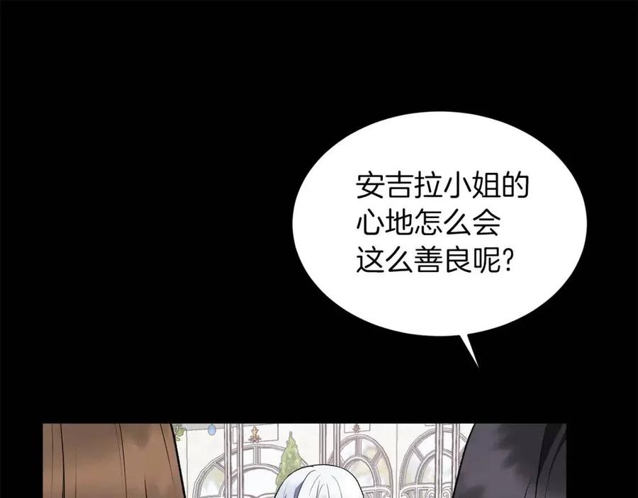 第61话 守护105
