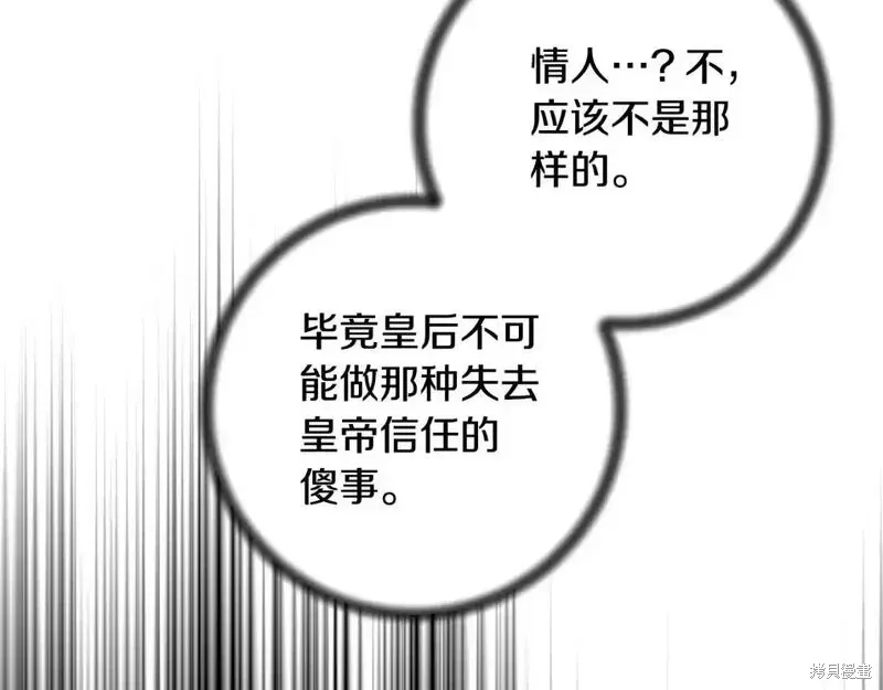 第155话84