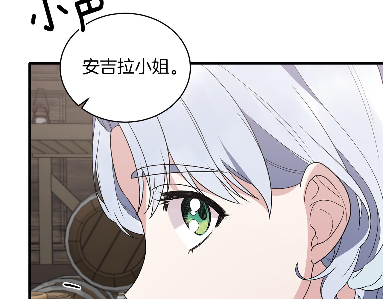 第80话 传闻105