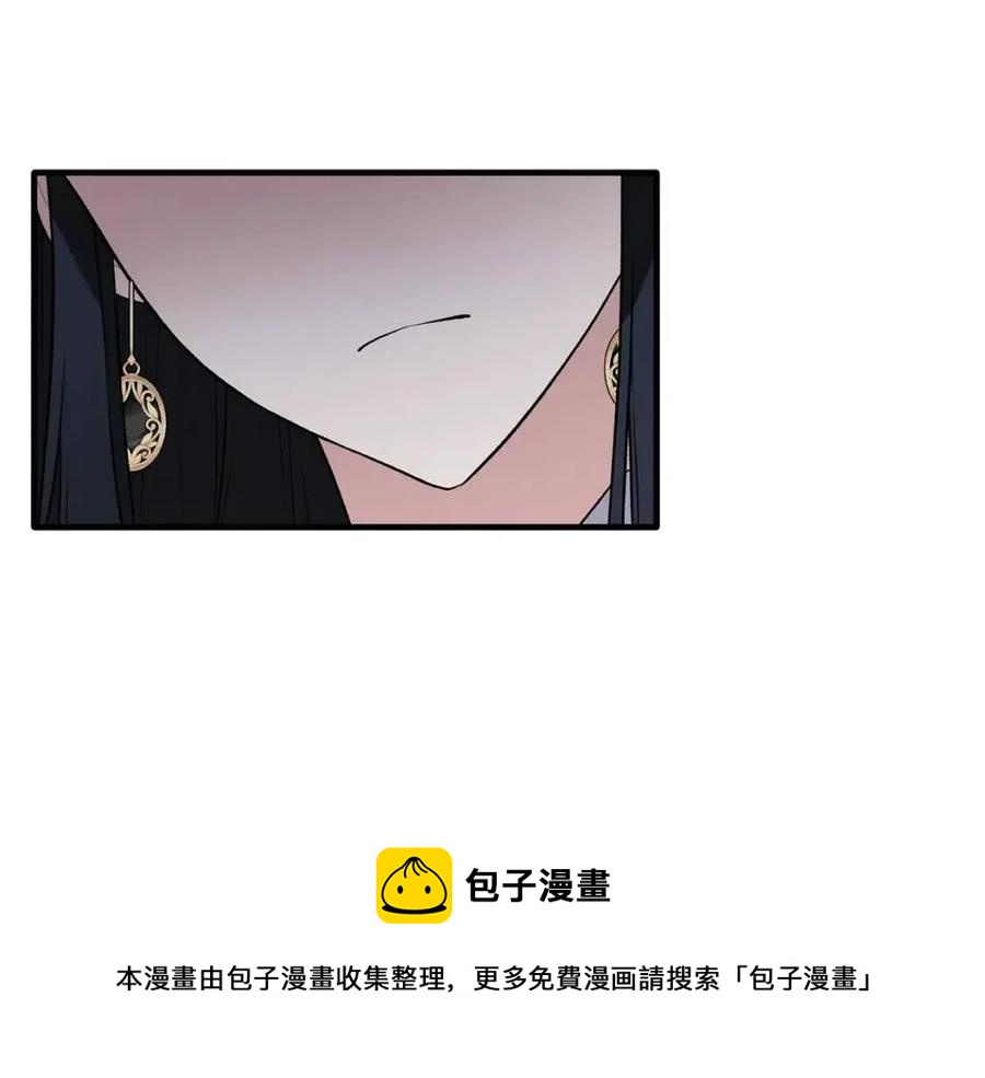 第46话 派人监听112