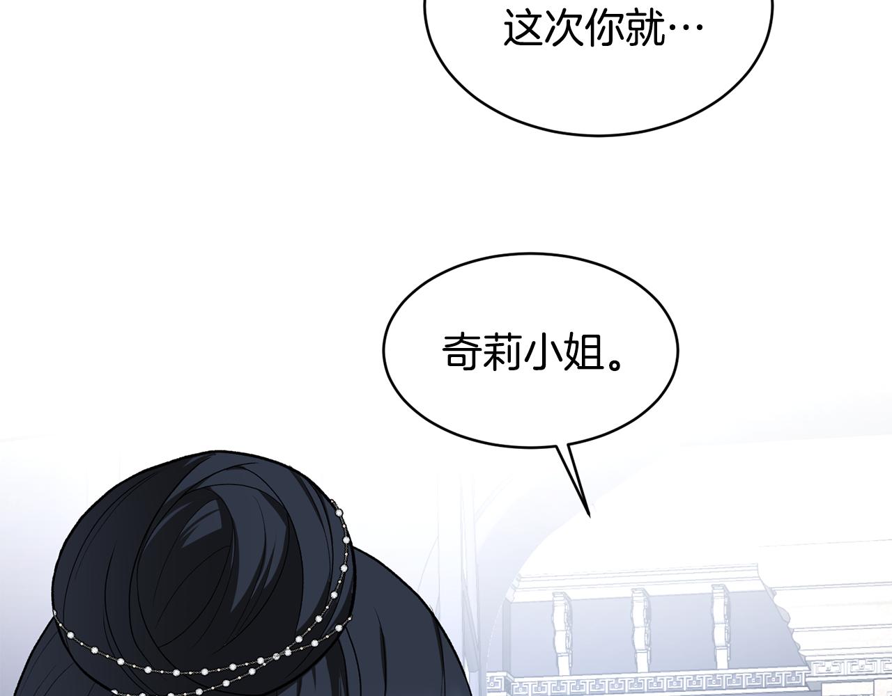 第37话 布局成功111