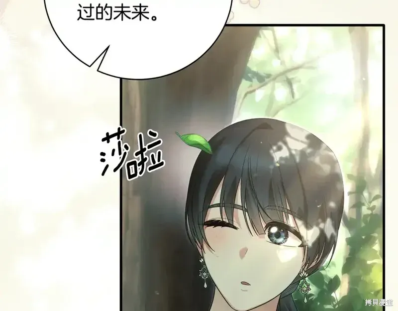 第171话74