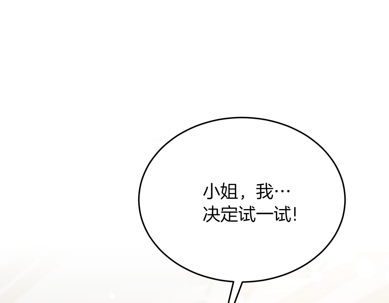 第69话 大展身手67