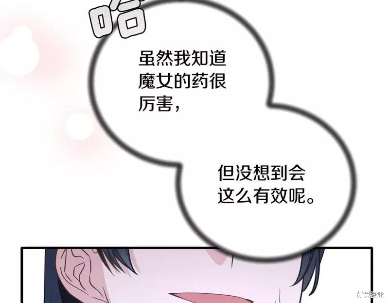 第126话58