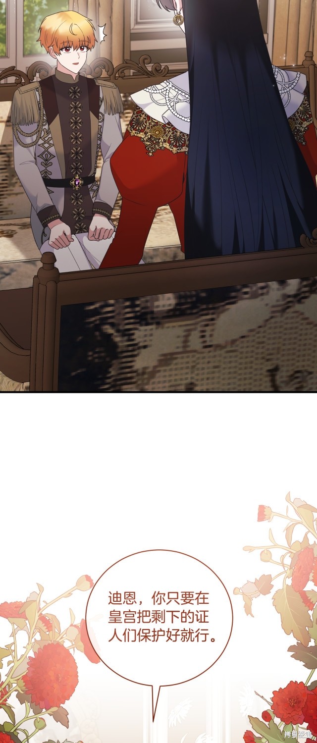 第137话15