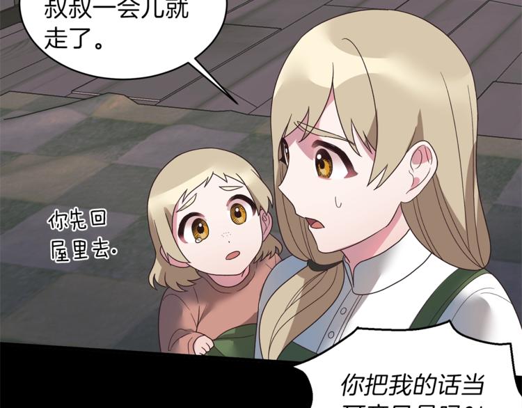 第11话 救世主58