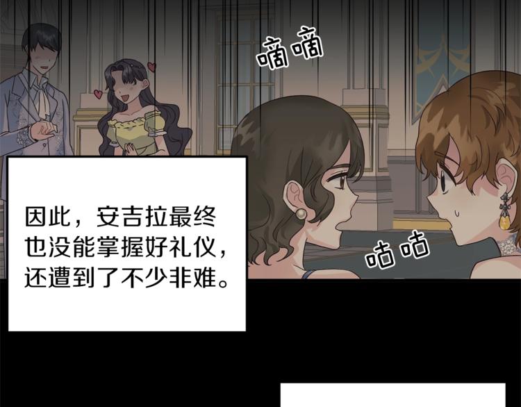 第4话 当皇后？你也配？61