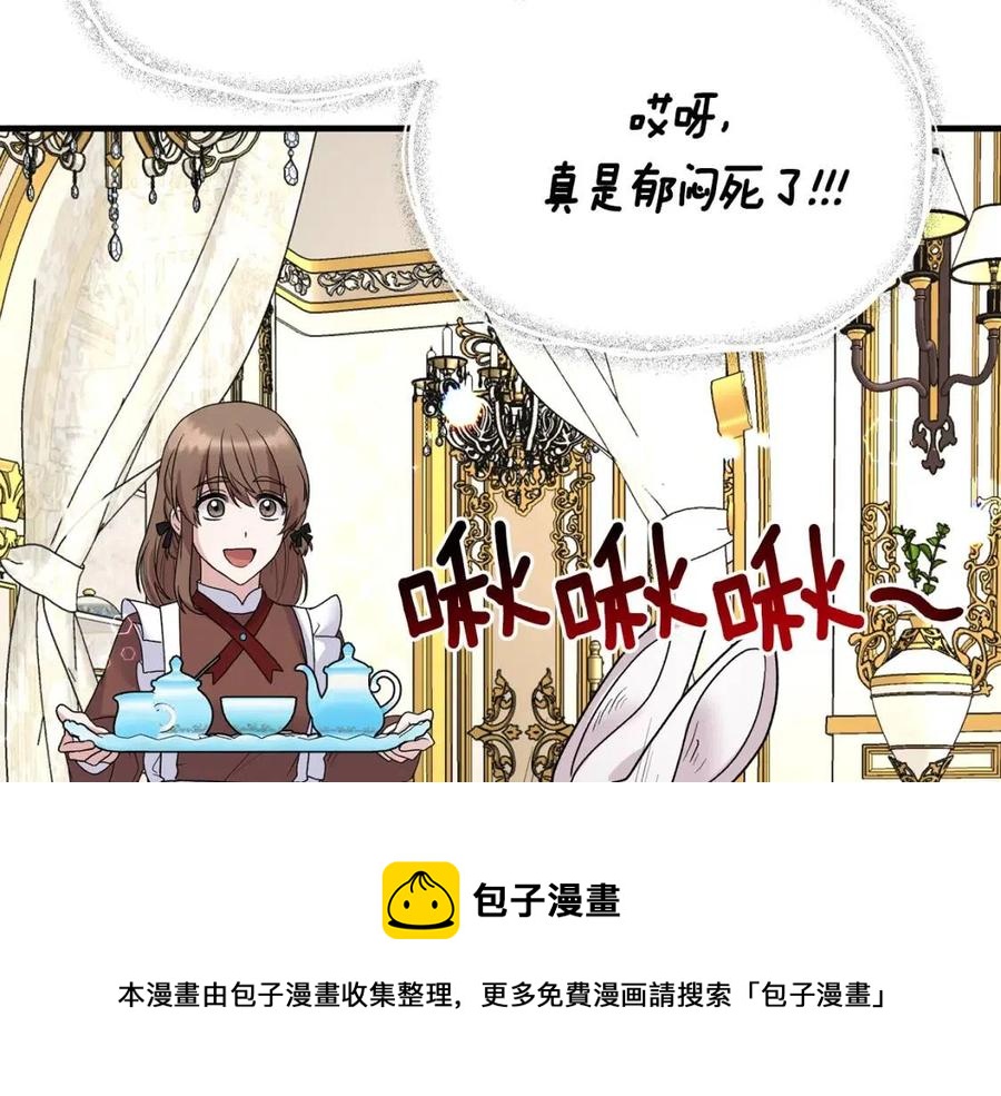 第52话 神秘少年52