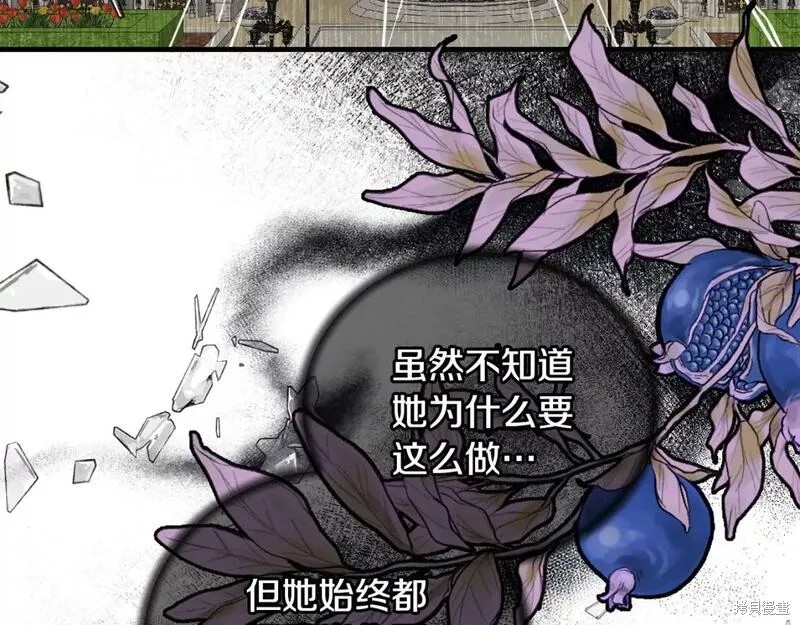 第123话37
