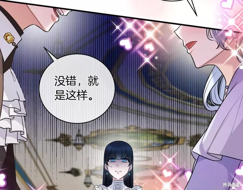 第126话56
