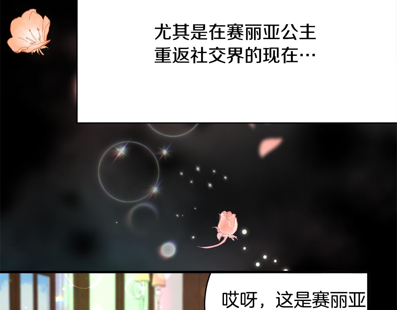 第75话 医疗所23