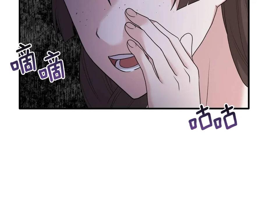 第48话 不能让奸计得逞83