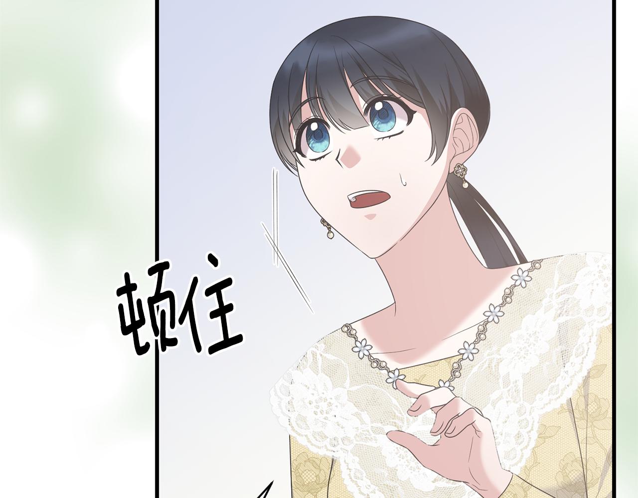 第102话 她怎么来了？46