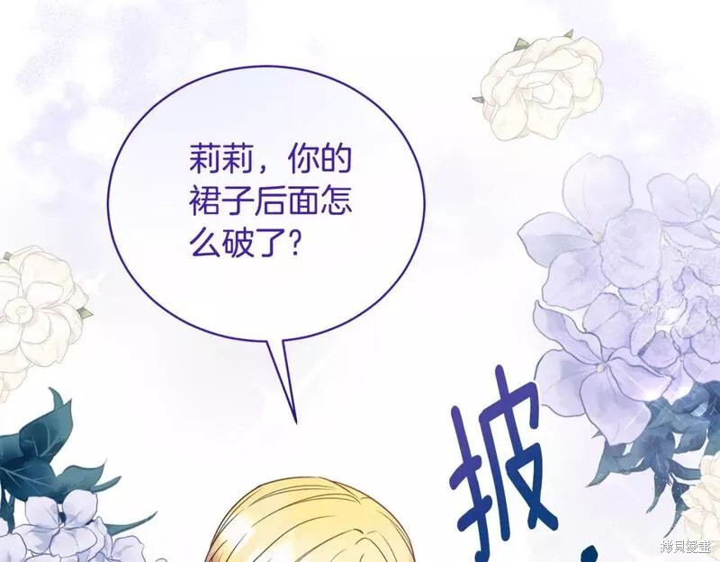 第115话35