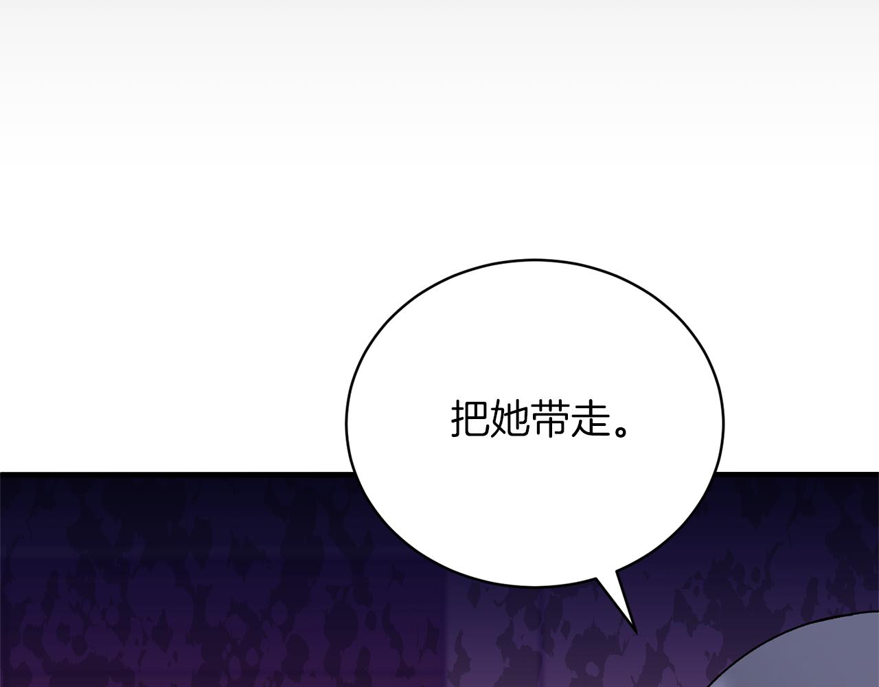 第96话 “闺蜜”被问责103