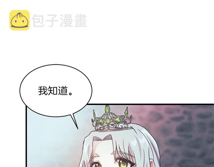 第1话 虚假的天使157