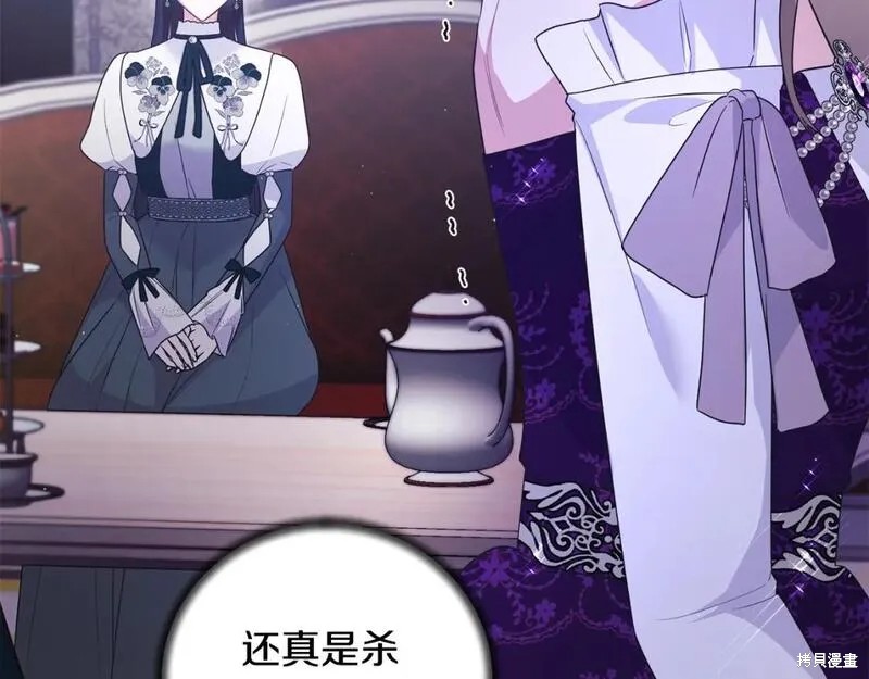 第129话66