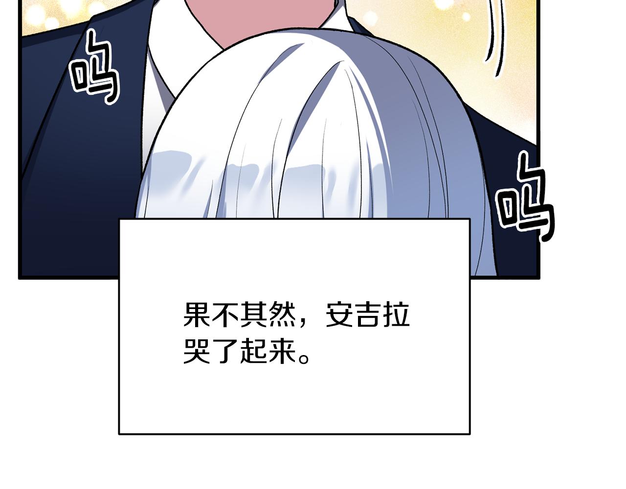 第31话 人以类聚68