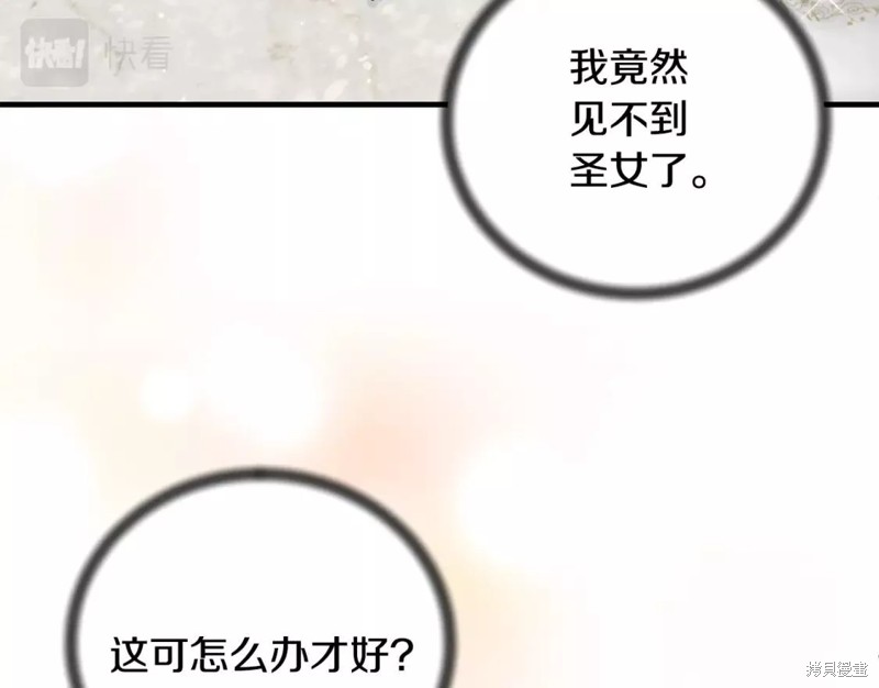 第111话15