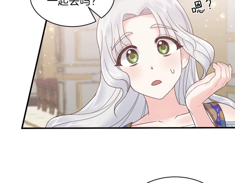 第7话 未婚夫66