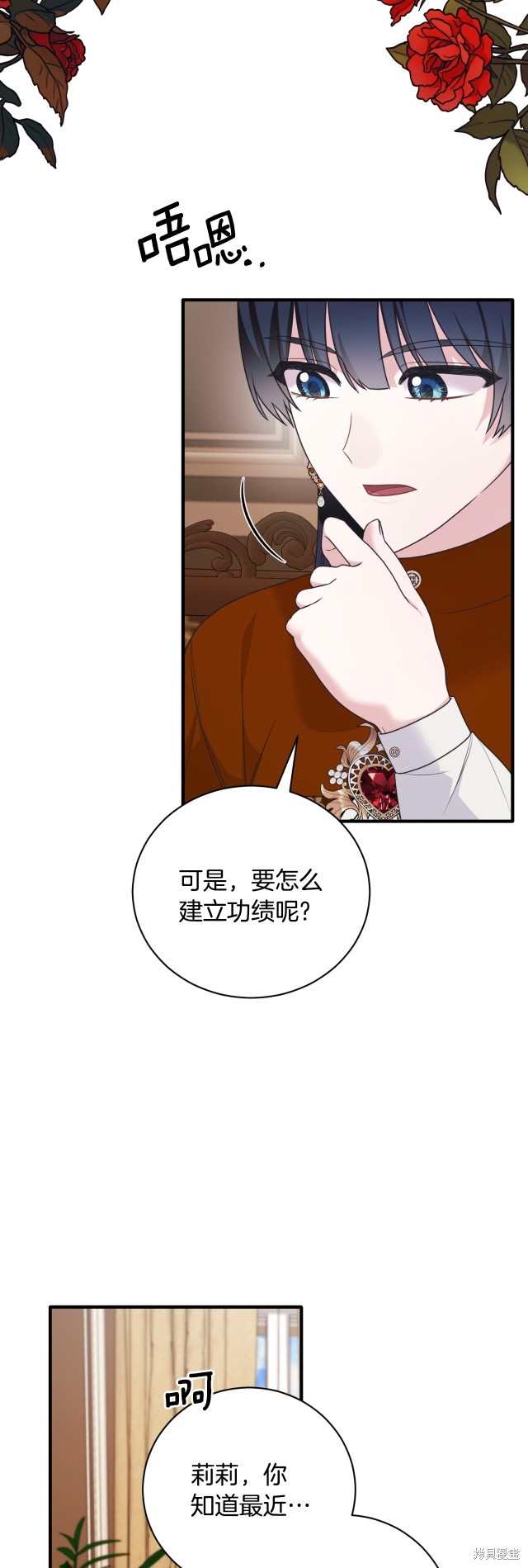 第134话49