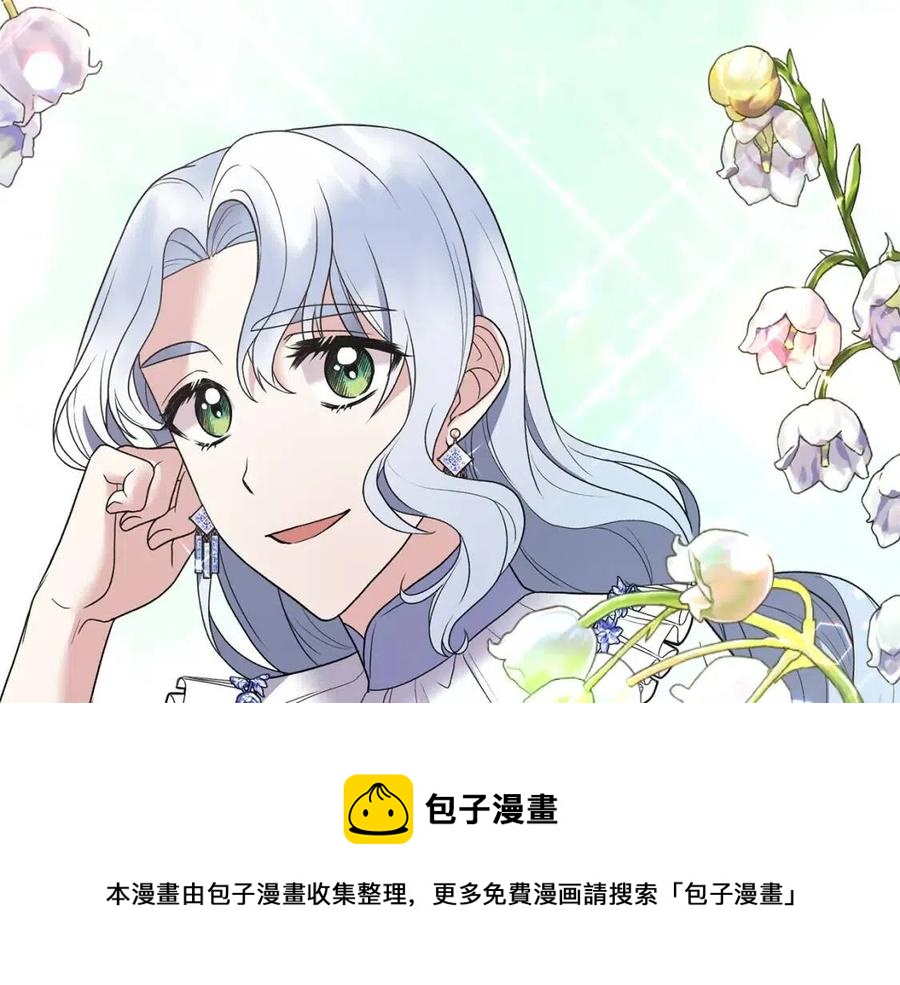 第48话 不能让奸计得逞24