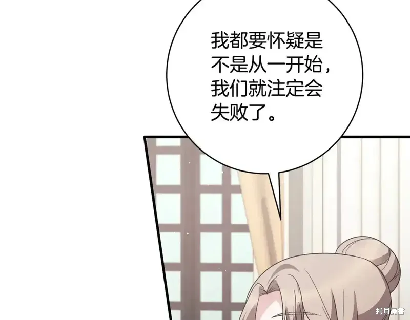 第167话67