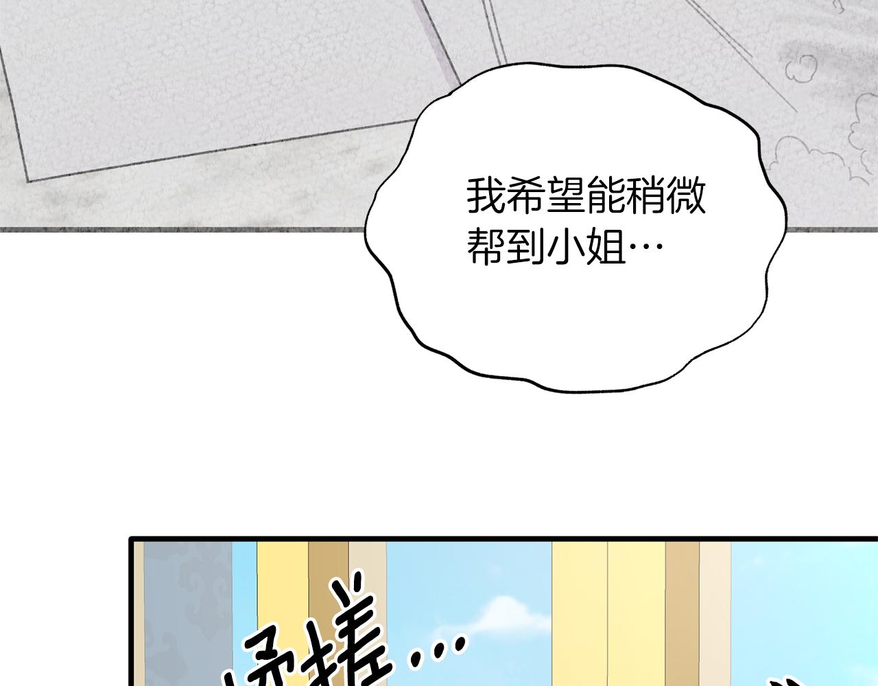第68话 设计108