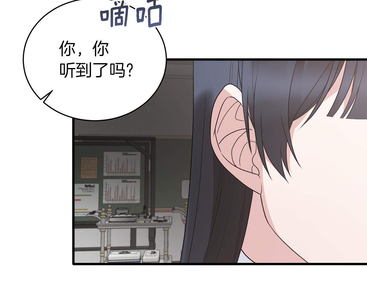 第81话 重要的价值51
