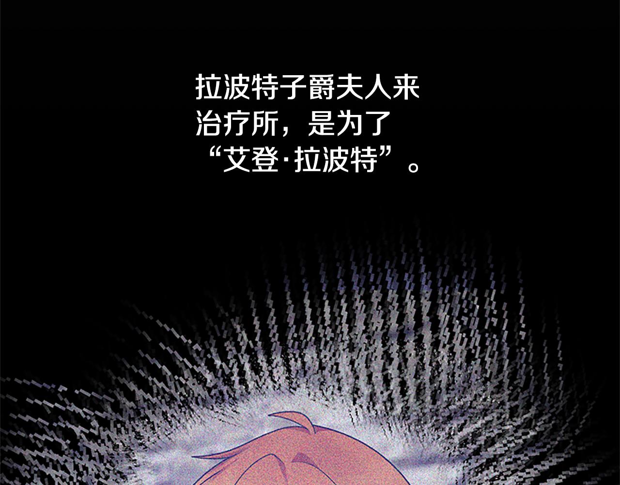 第88话 真情告白44