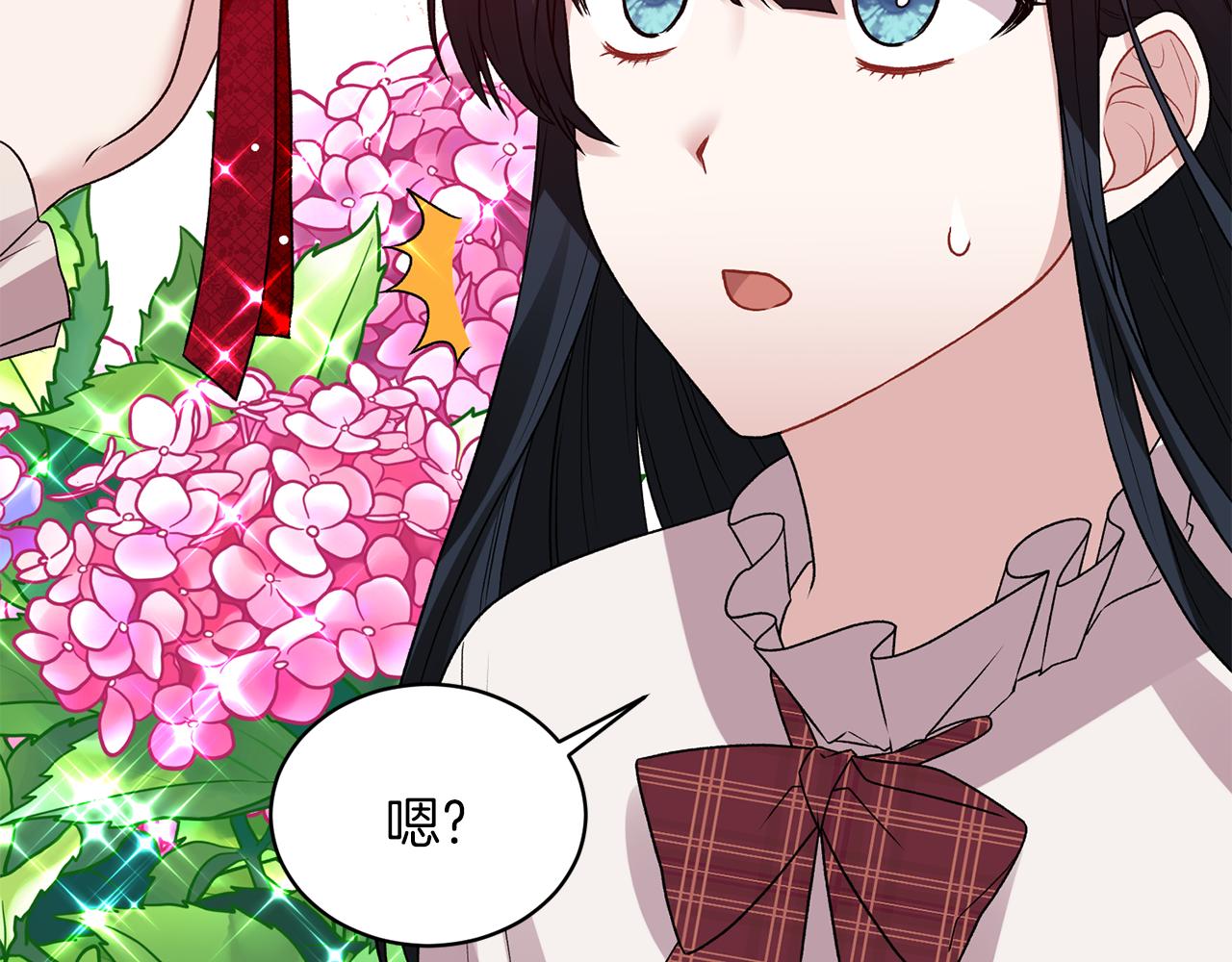第40话 甜蜜约会92
