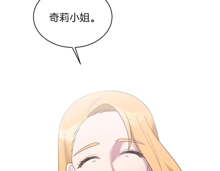 第14话 社交公主，卷土重来！101