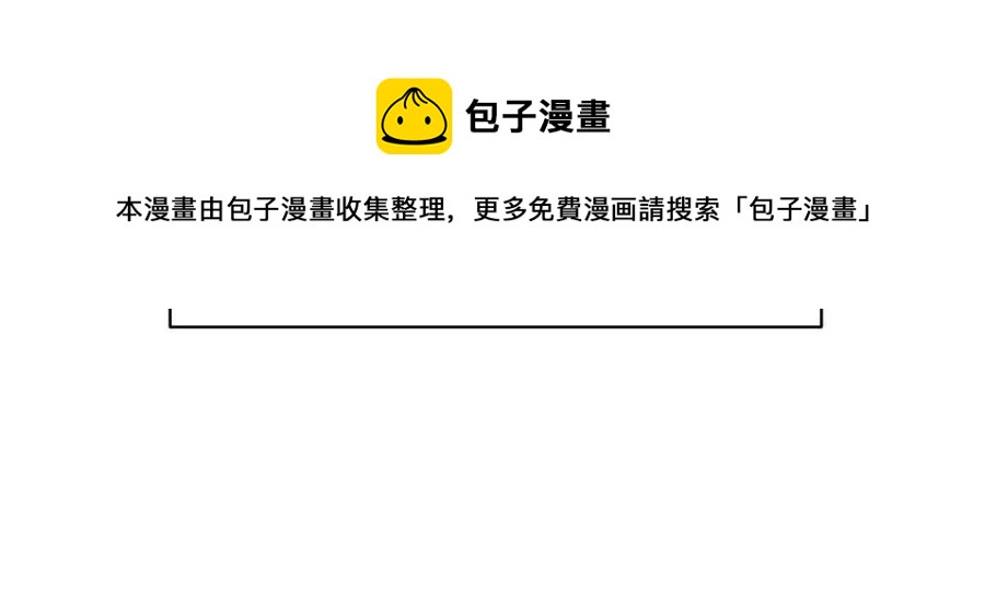第59话 反将一军16