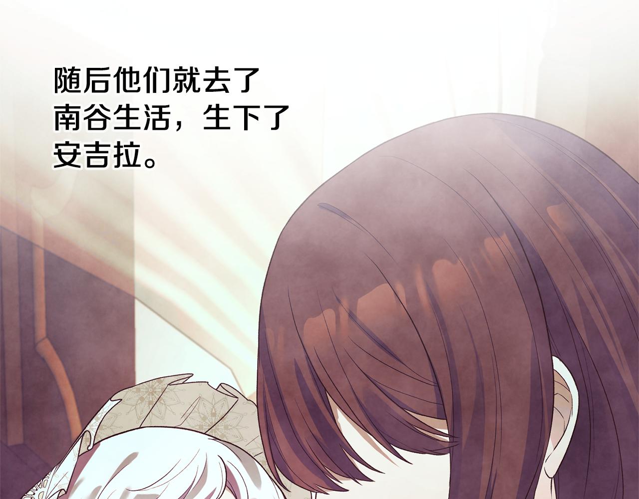 第33话 父女温情10