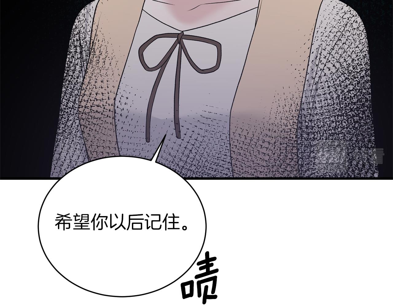 第76话 恶语相向142