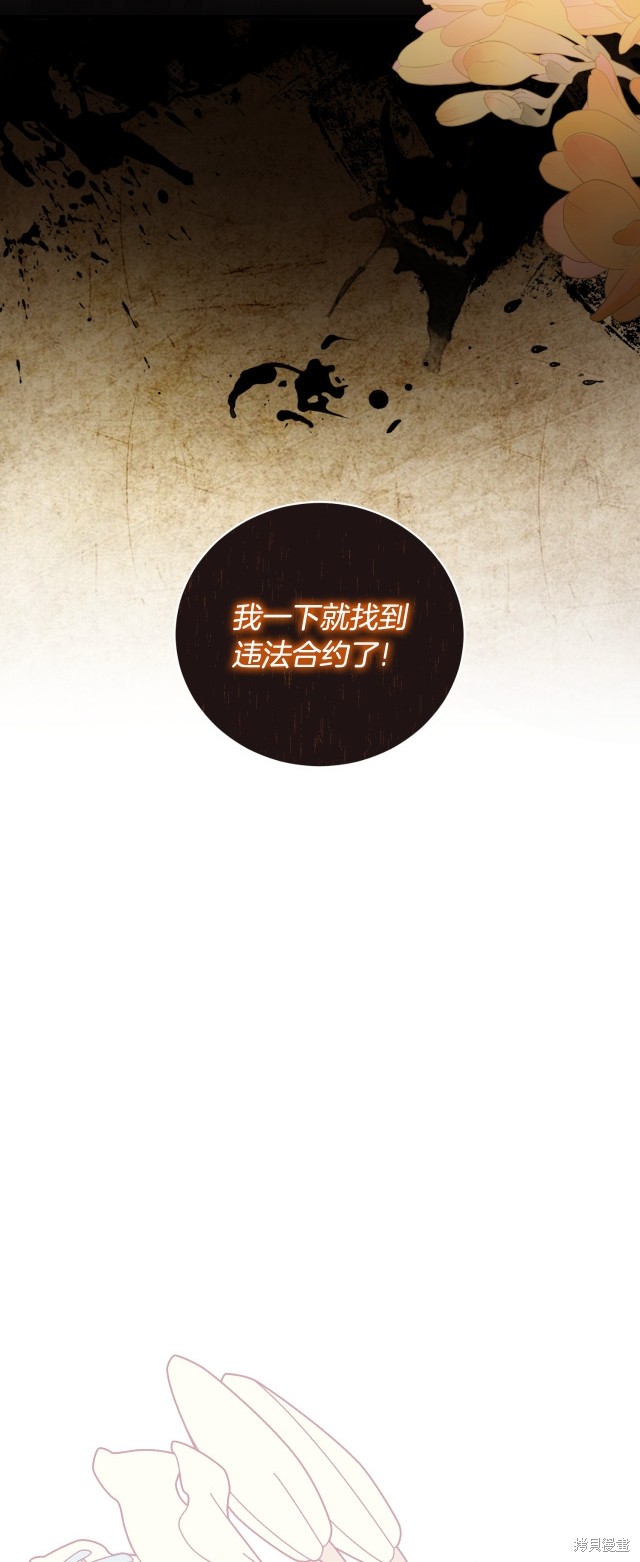 第137话2