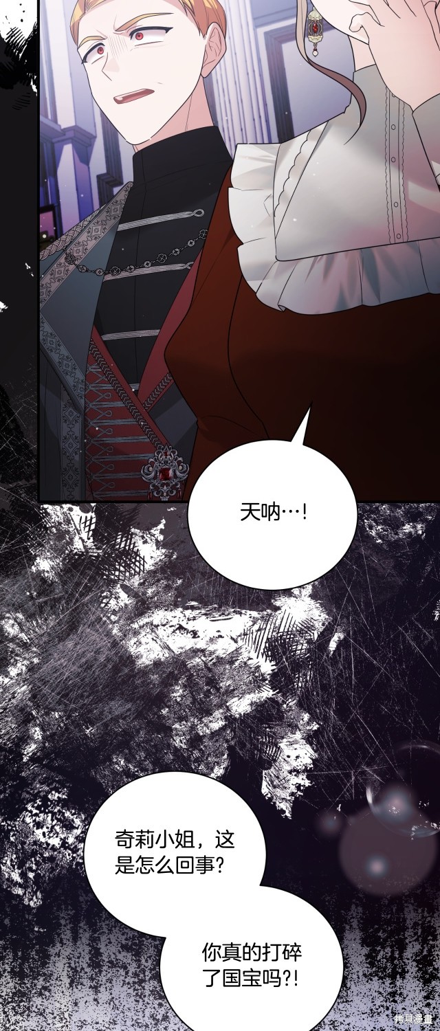 第145话40