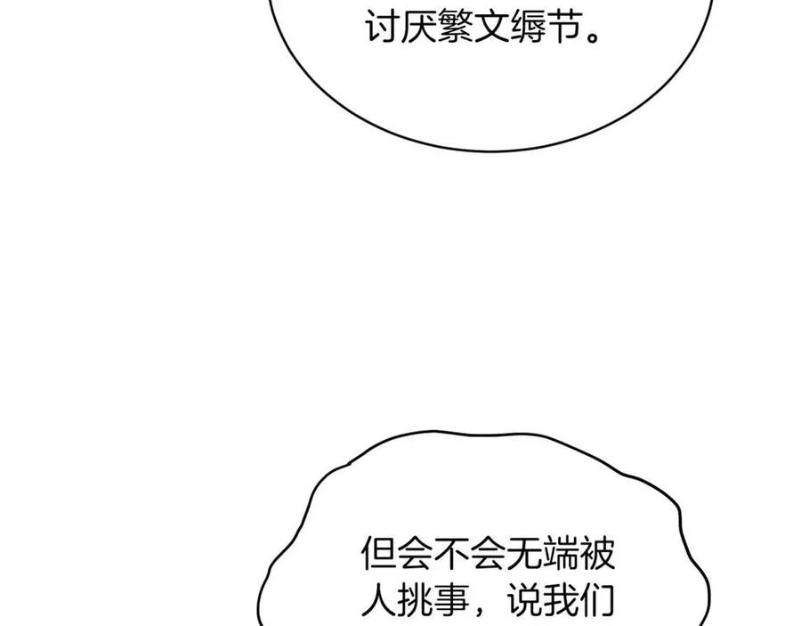 第60话 走出阴影139