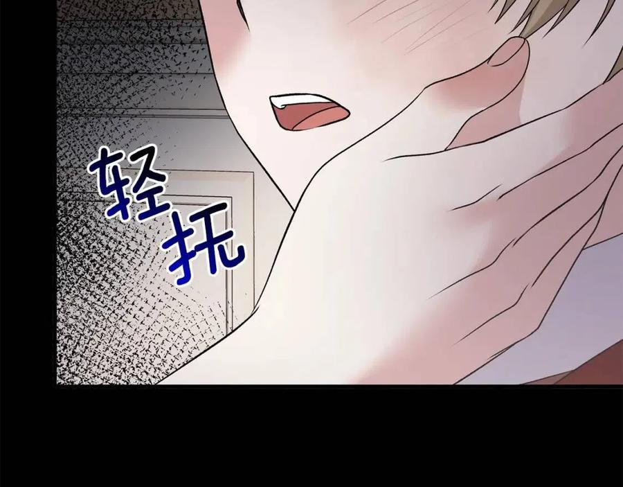 第57话 露出真面目71