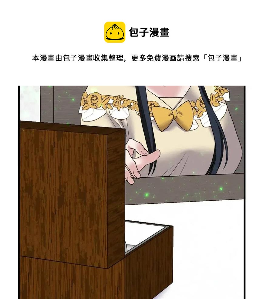 第48话 不能让奸计得逞56