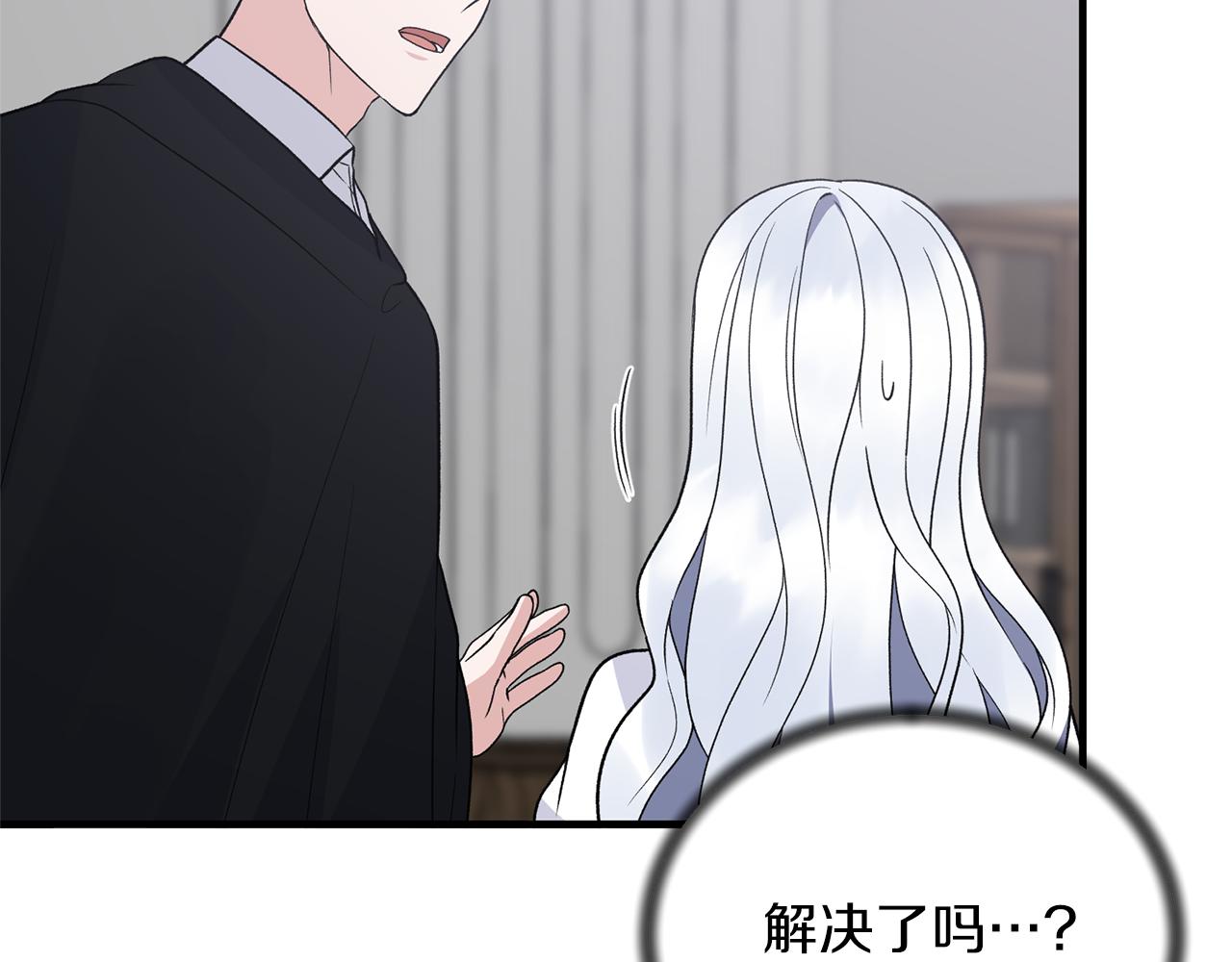 第96话 “闺蜜”被问责172