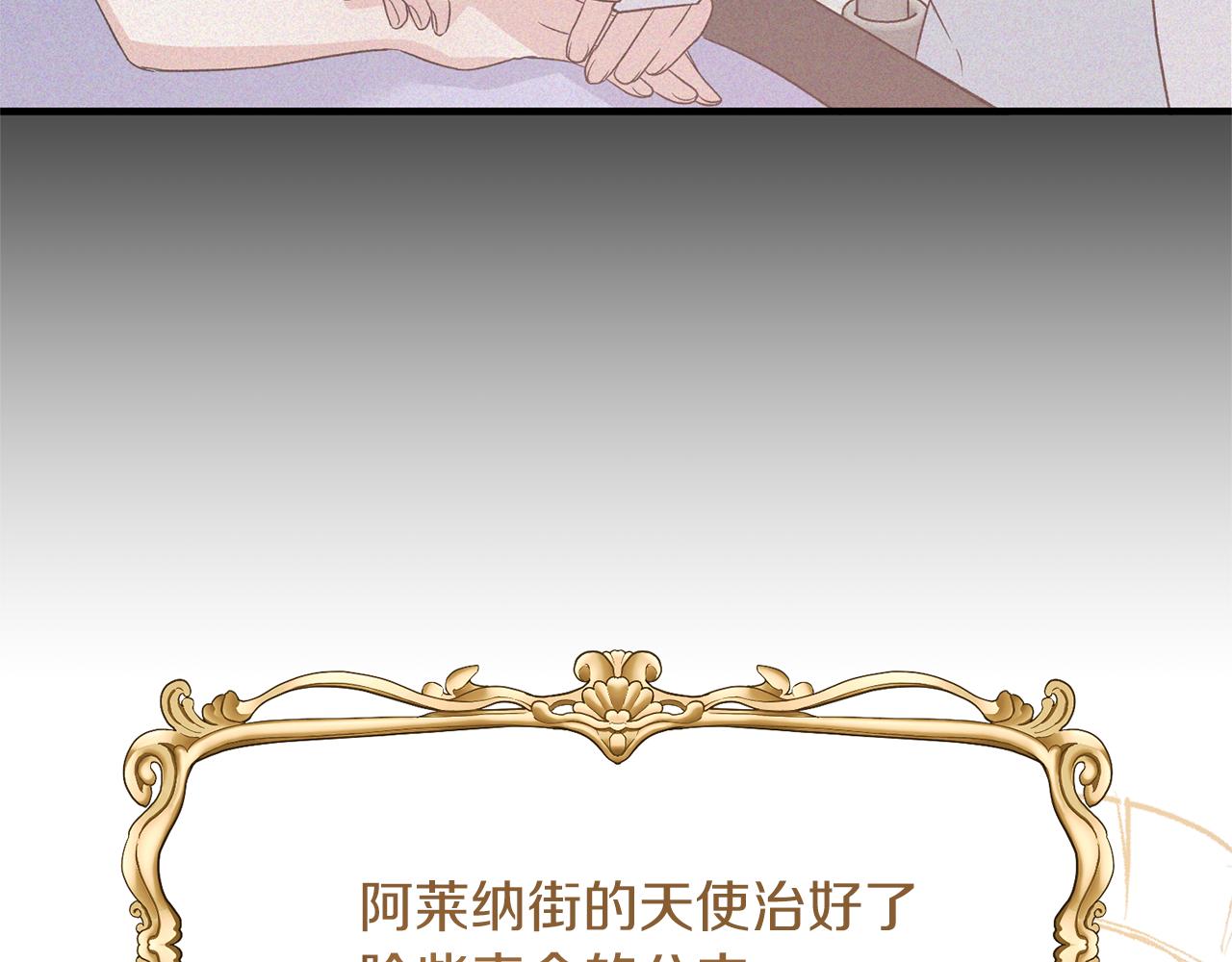 第95话 成功反击！114