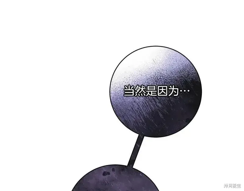 第161话97