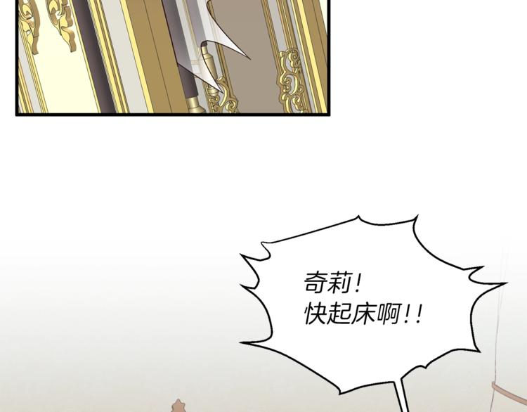 第12话 假面舞会初登场！118