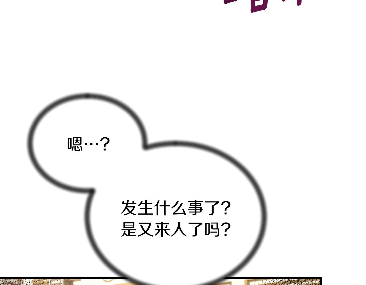 第71话 新款礼服121