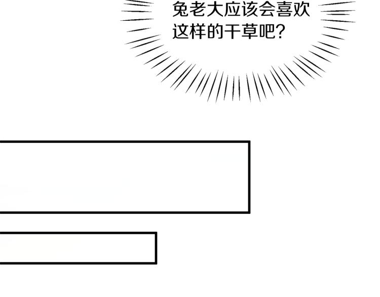 第25话 诬陷失败128